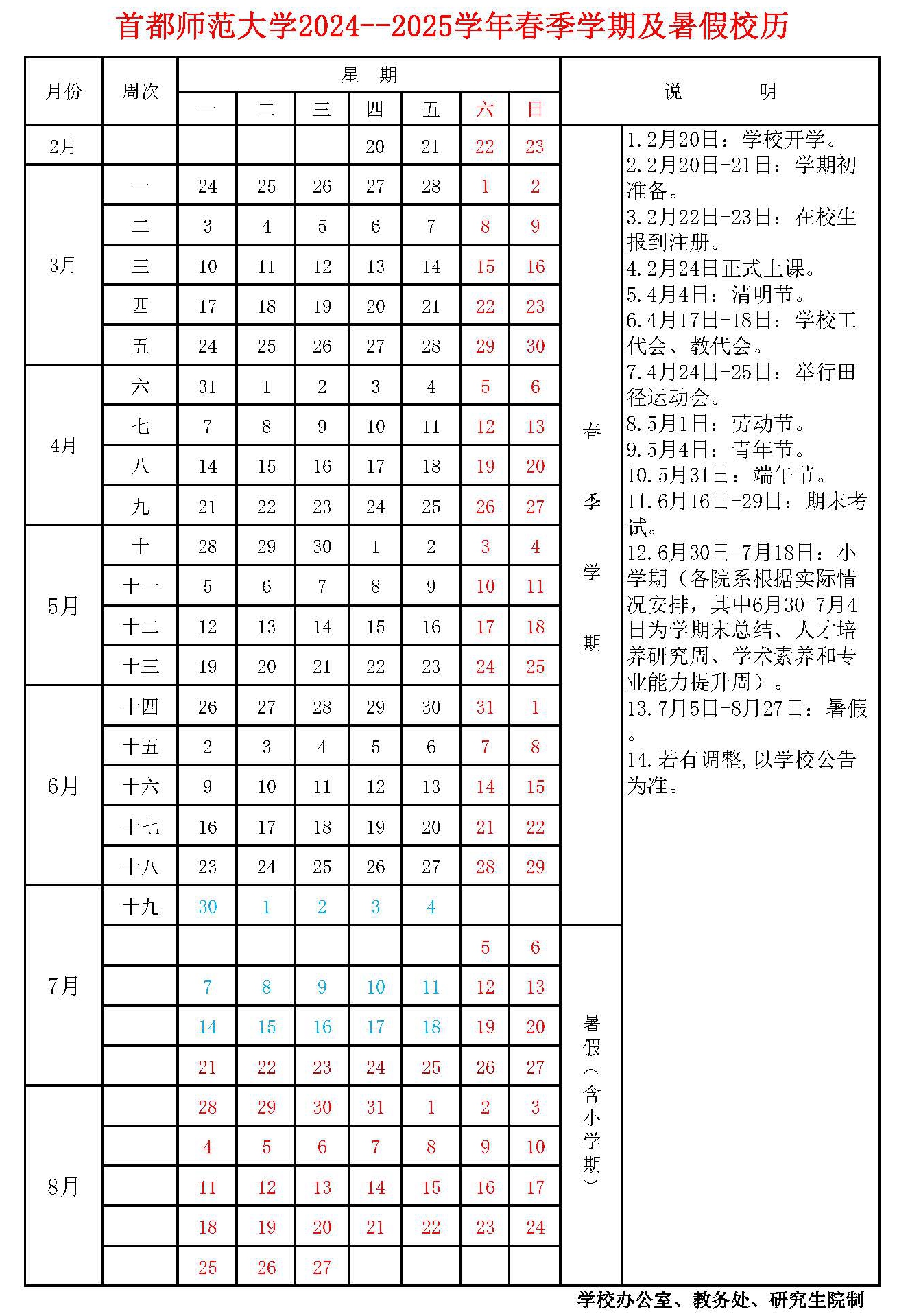 尊龙凯时·Z6(中国)人生就是搏!